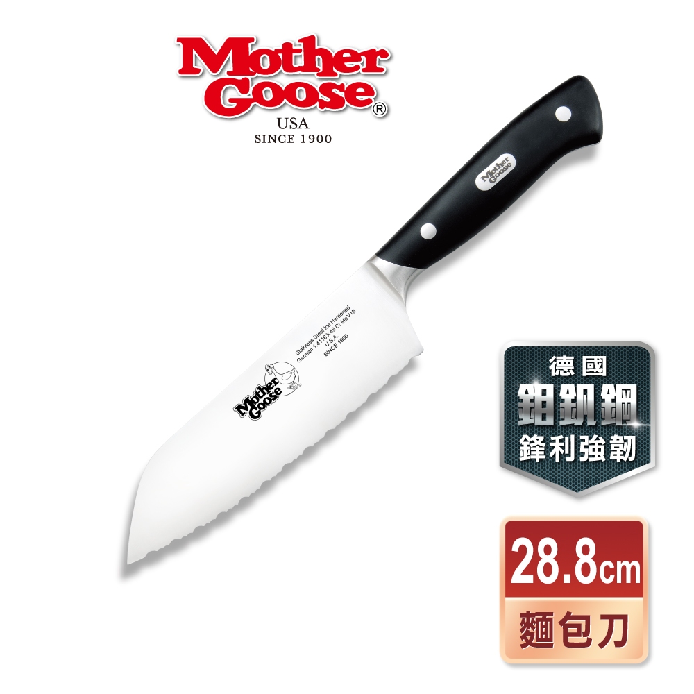 【美國MotherGoose 鵝媽媽】德國不鏽鋼鉬釩鋼-冷凍肉品刀/麵包刀28.8cm, , large