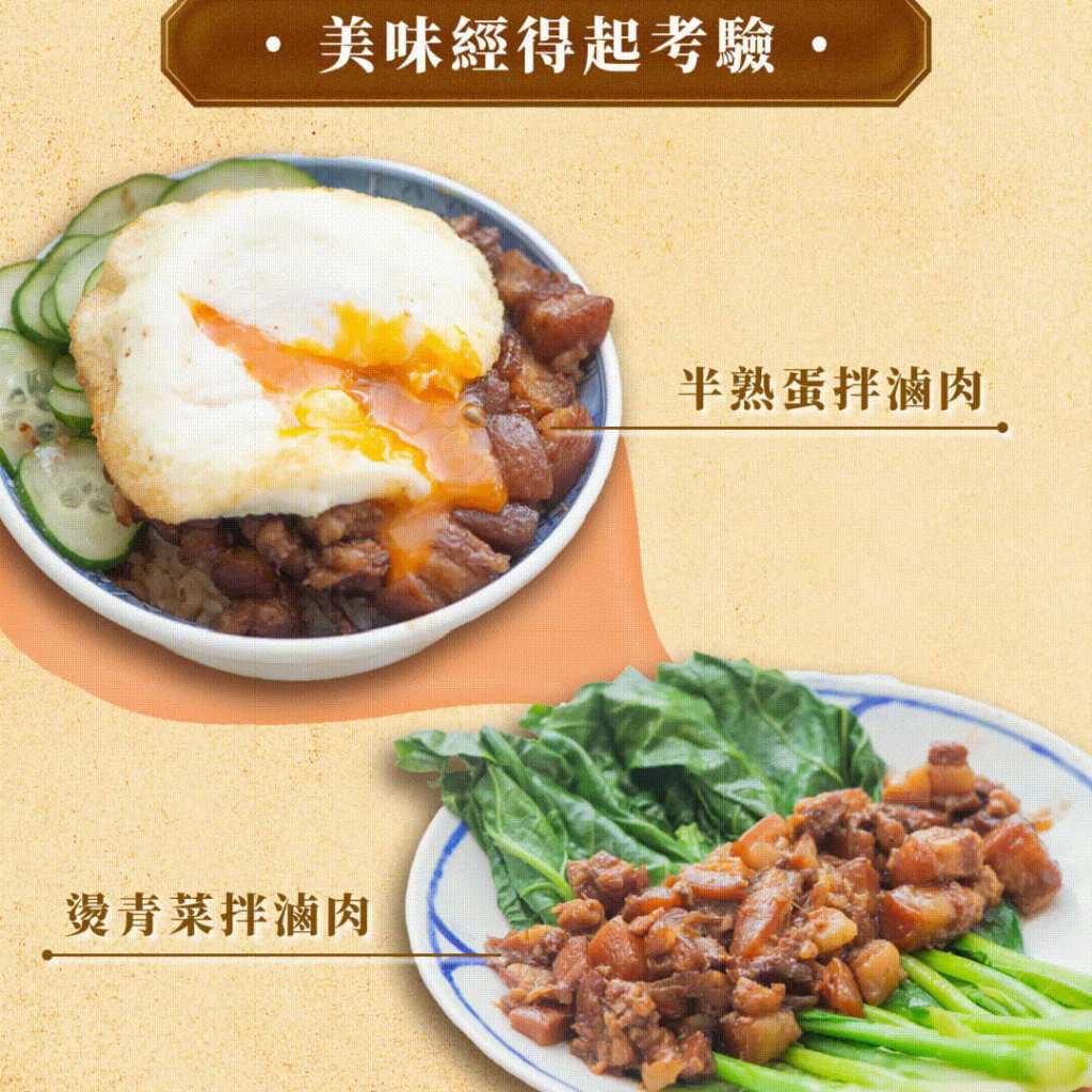 【全國麗園】黑金老滷肉燥300g 滷肉飯 肉燥飯 切丁肉燥不油膩 多層次口感 熟食 加熱即食 冷凍調理包, , large