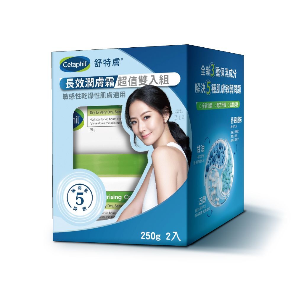 Cetaphil-Cream set, , large