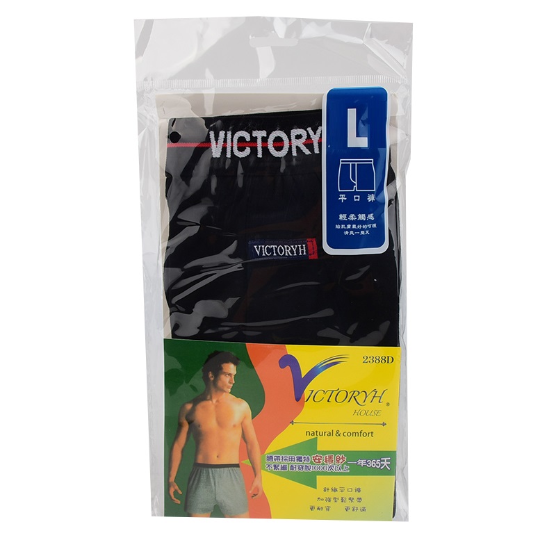 Men s Boxers, , large