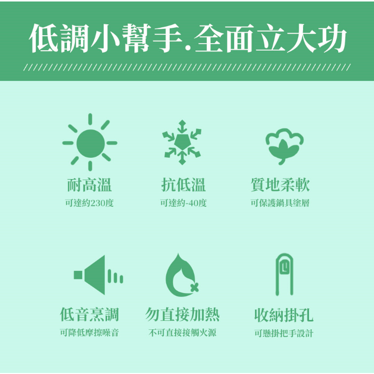 PERFECT 理想牌 品味耐熱矽膠廚具 灰色刮刀-Leidea樂德兒, , large