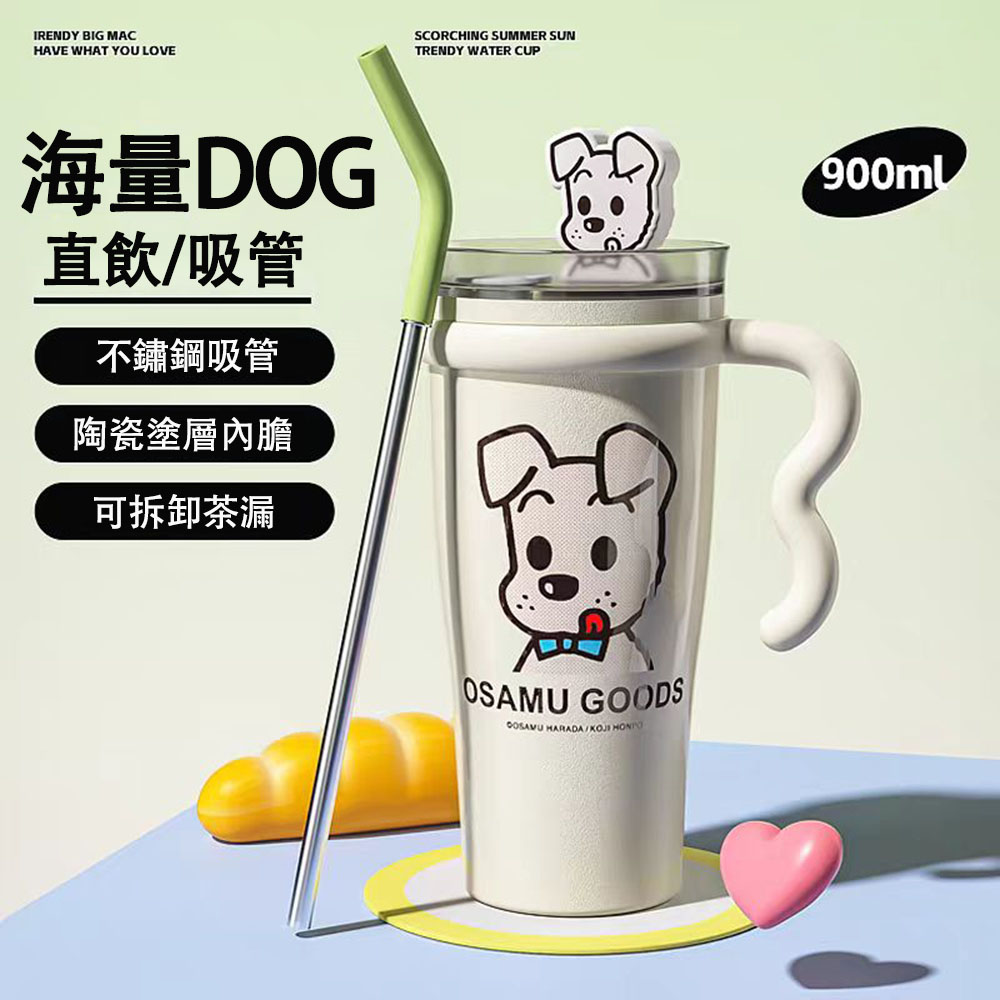 BEDDY BEAR Giant Insulated Mug, 900ml with Handle and Straw, Tea and Water Separator (DOG), , large