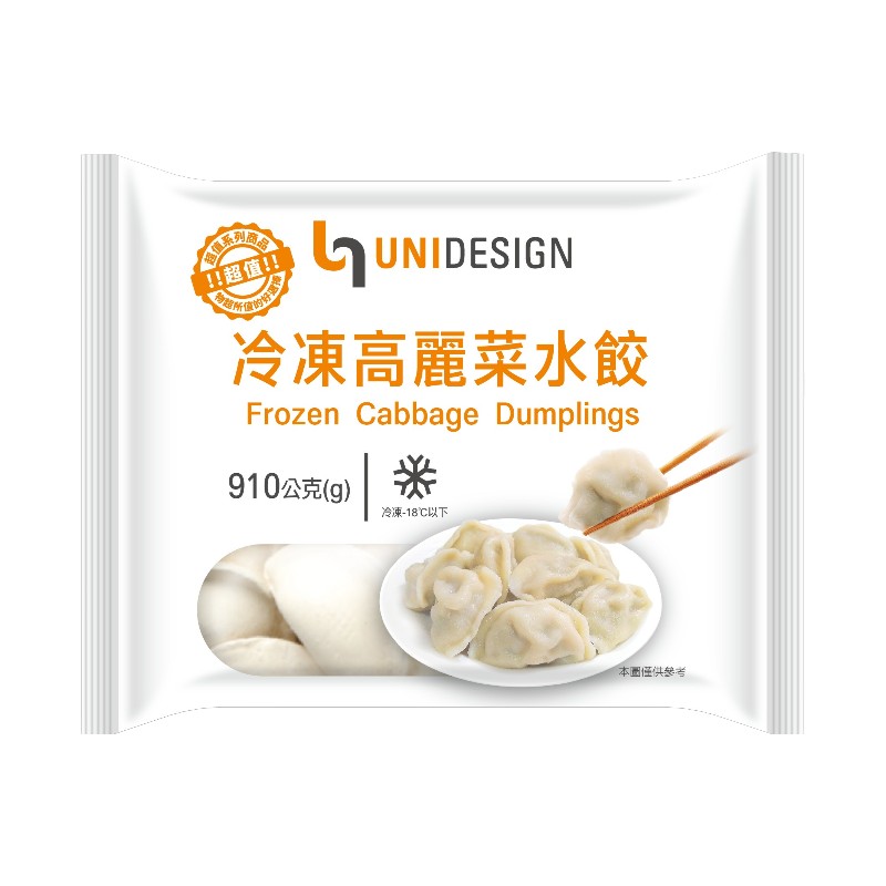 UNIDESIGN冷凍高麗菜水餃, , large