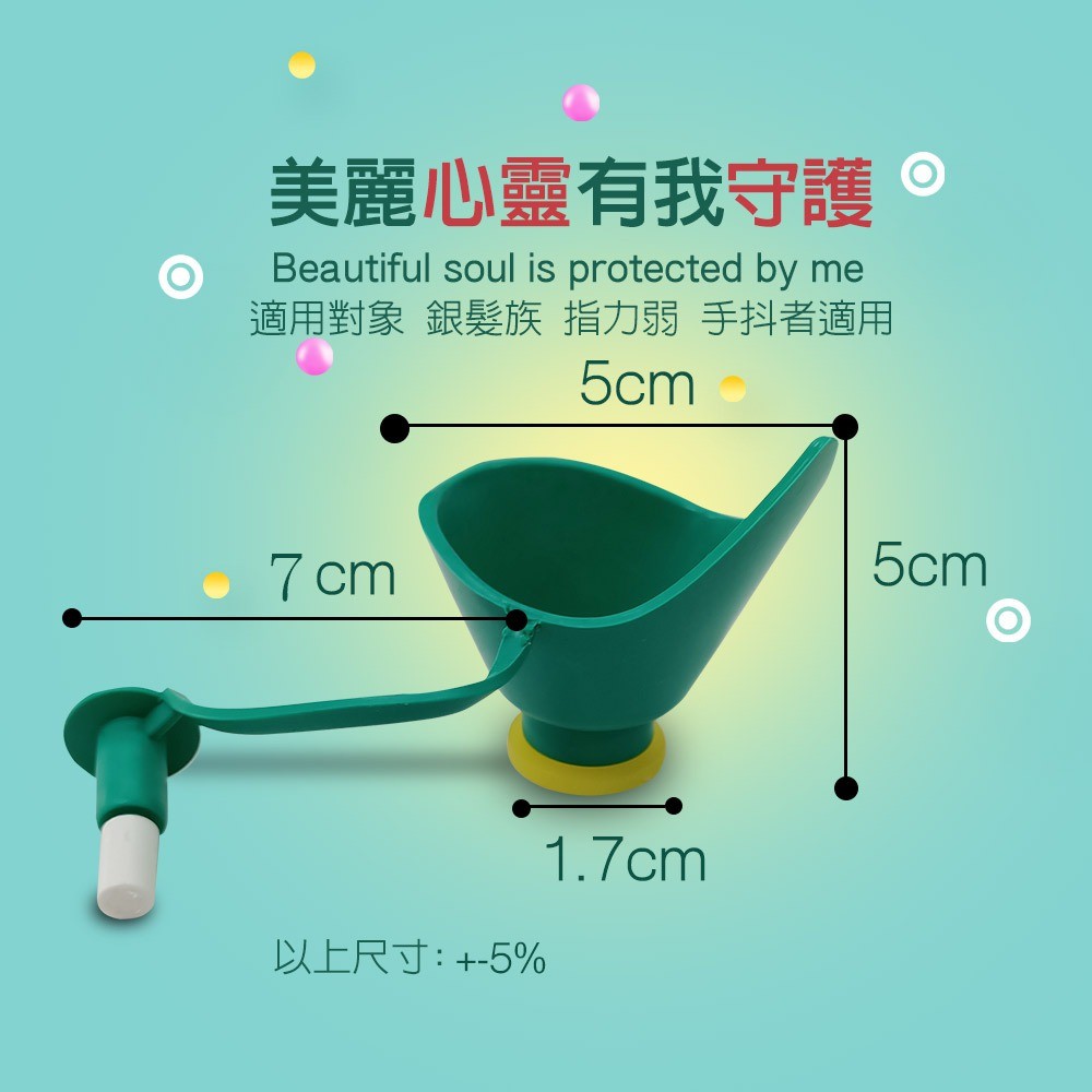 GS MALL 台灣製造 不求人輕鬆點眼藥水輔助器 點眼器 眼藥水輔助器 眼藥水器 點眼藥水 不求人 顏色隨機 藥水輔助, , large