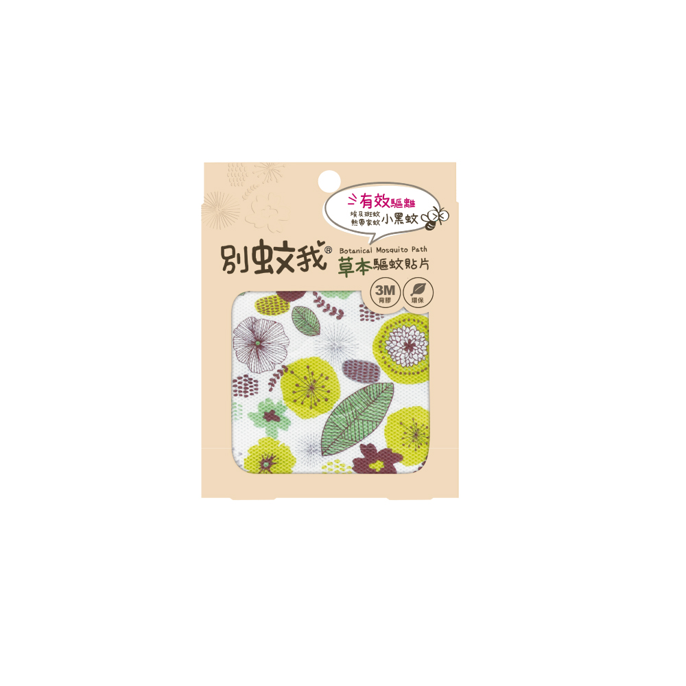 Botanical Mosquito Patch, , large