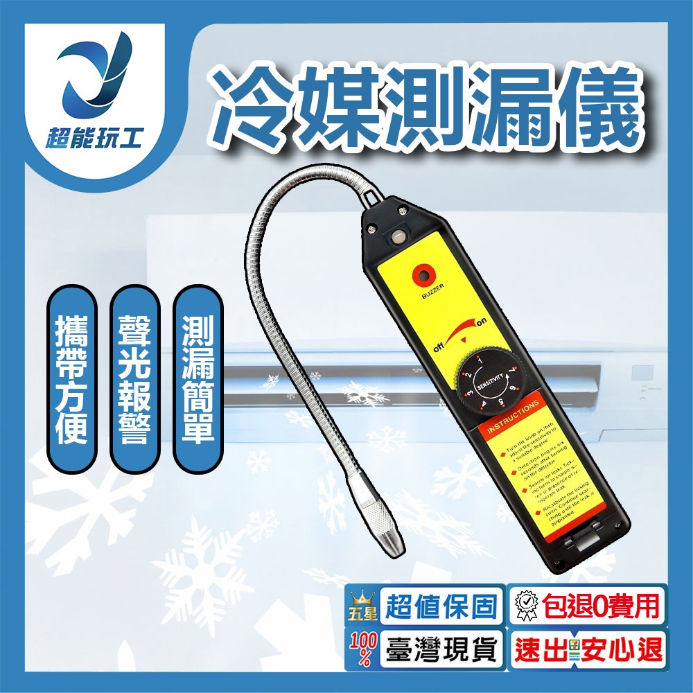 R134a refrigerant/gas leak detector/WJL-6000, , large