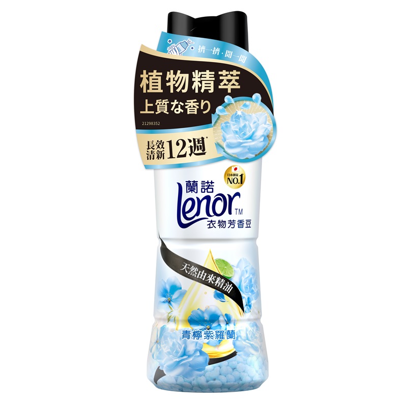 蘭諾衣物芳香豆青檸紫羅蘭瓶裝450ml, , large