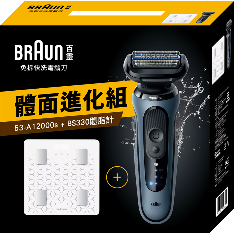 德國百靈 53-A12000s pro體面進化組, , large