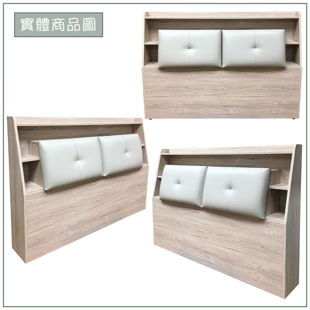 【唯熙傢俱】紀薇橡木色6尺床頭箱, , large