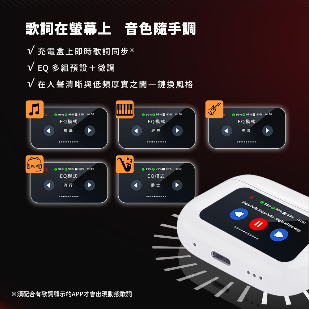 人因 Ai智能翻譯彩色觸控ANC降噪無線藍牙耳機 BW82W   (AI助理終生免費使用), , large
