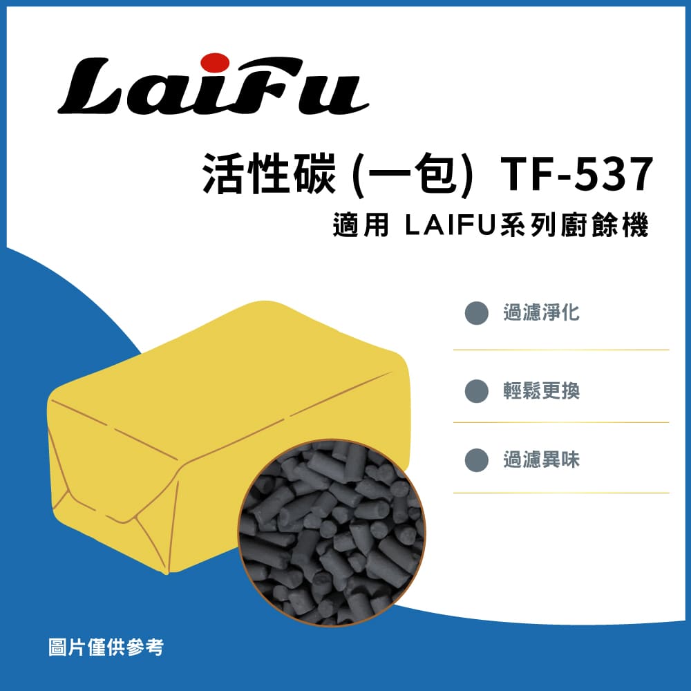 LAIFU , , large