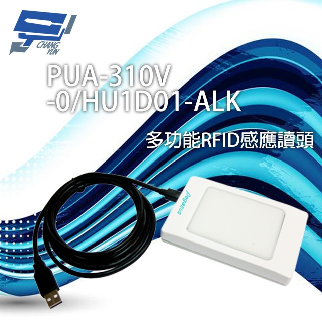 昌運監視器 PONGEE Pegasus PUA-310V-0HU1D01-ALK RFID感應讀頭 讀寫頭 僅適用於H.I.D(HID)格式, , large