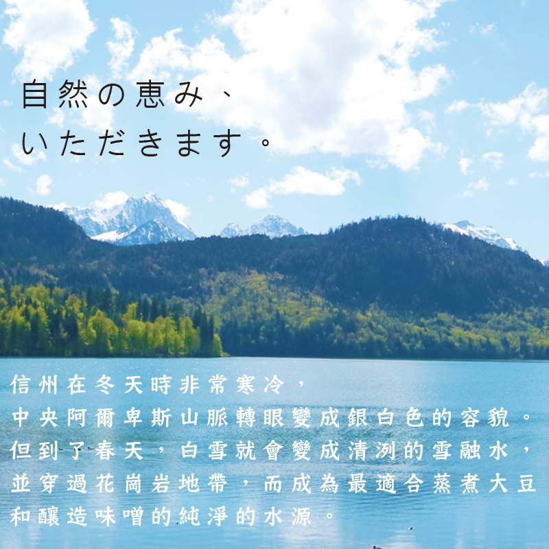 【信州3KG味噌 箱出】(業務用、經濟用) HIKARI MISO 信州味噌 日本味噌 家庭用味噌, , large