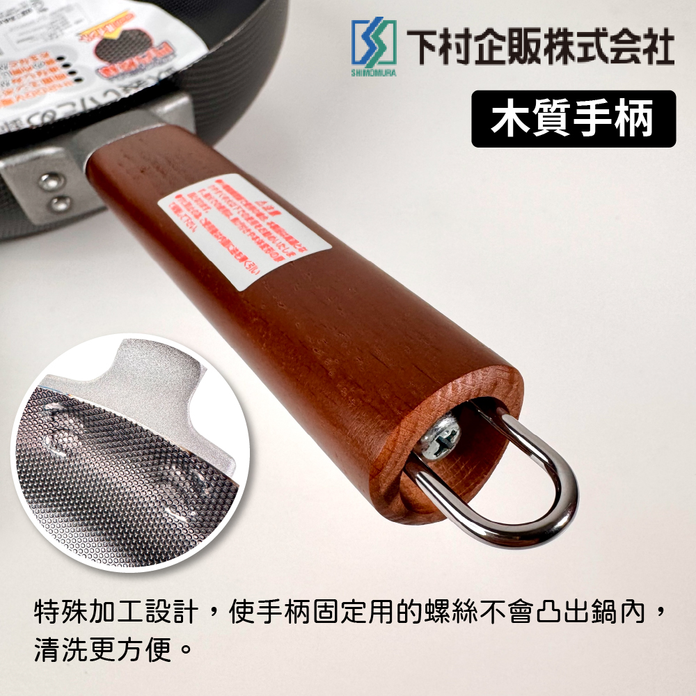 SHIMOMURAKIHAN  22126, , large