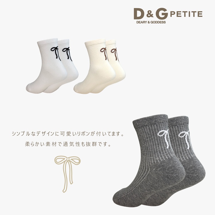 【D&G】蝴蝶結童襪17-21cm-D600 短襪, , large