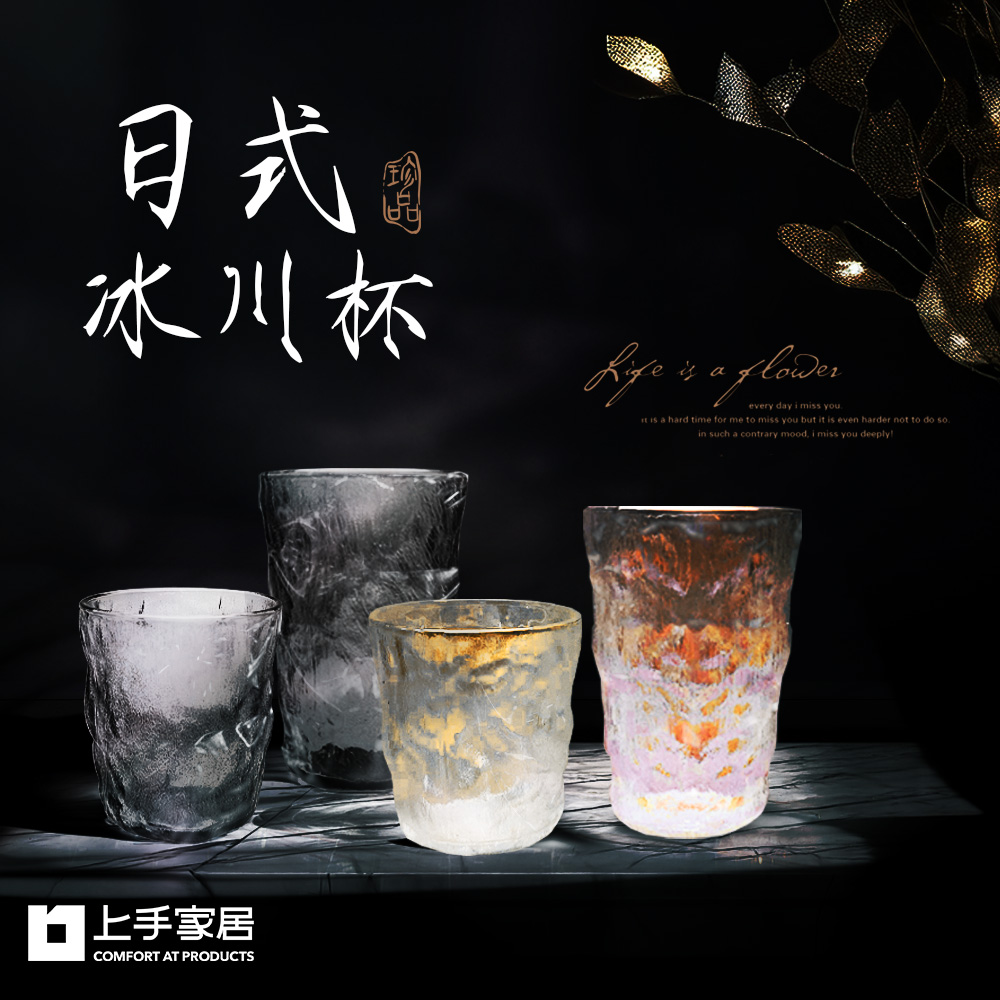 glacier-glass-cup-270ml-330ml, , large