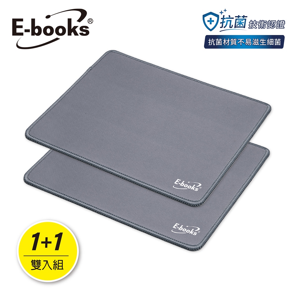[ E-books ] MP5 抗菌認證滑鼠墊雙入組, , large