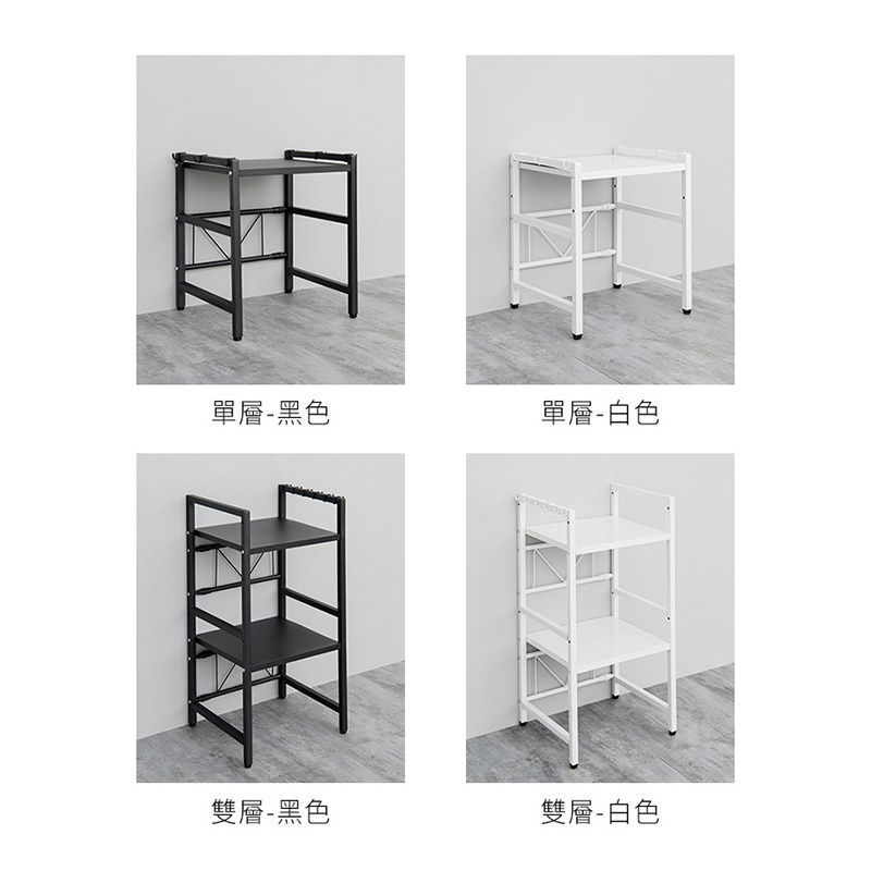 【Y HOUSE】Multi-purpose retractable storage rack/electrical rack/kitchen rack/shelf-double layer white, , large
