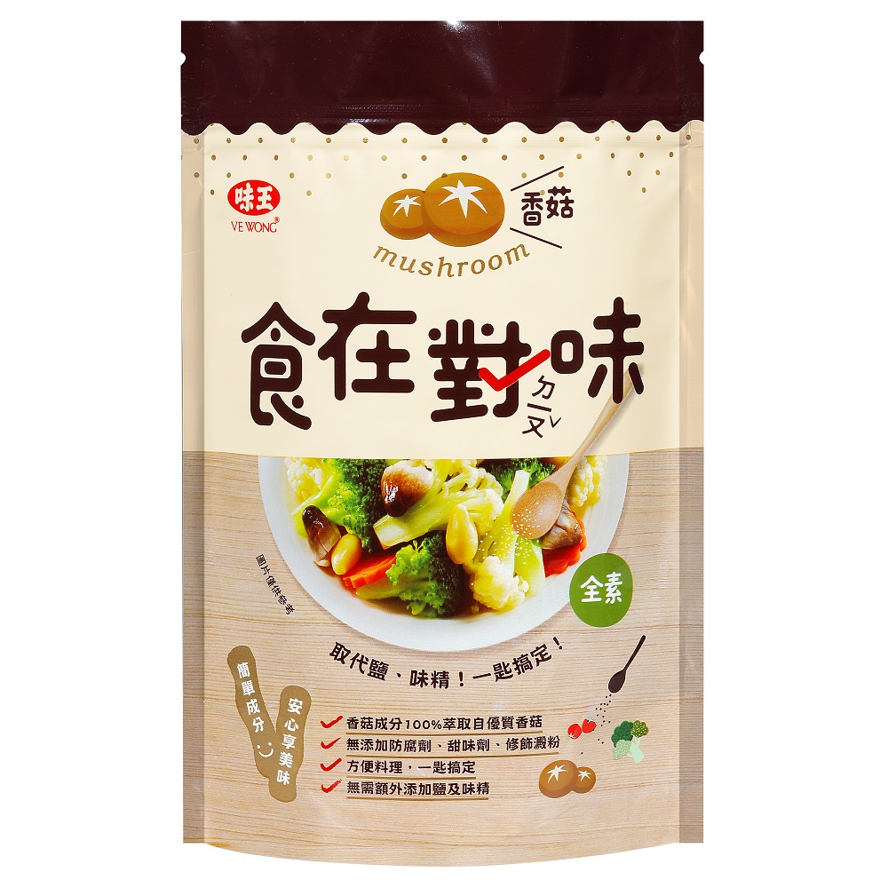 Right your taste mushroom 500g, , large
