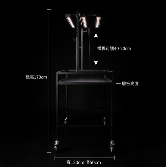 【 SHAONIANNA.TW 】一體成型鋼構可移動植物架｜可調式吊燈橫桿設計｜多層植栽展示收納架, , large