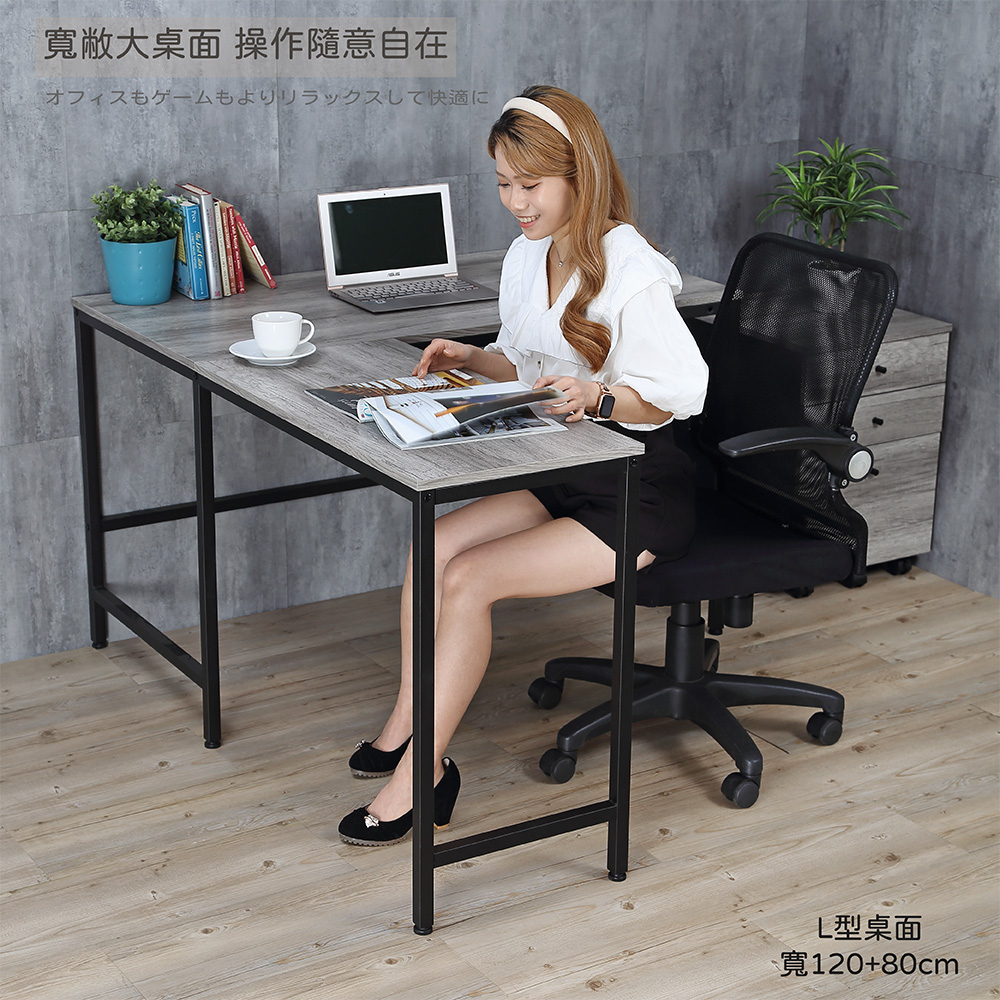 【HomeMax】L型復古紋工作桌/120+80cm/附插座/抽屜/轉角桌/辦公桌/活動櫃/工業風★MIT●, , large