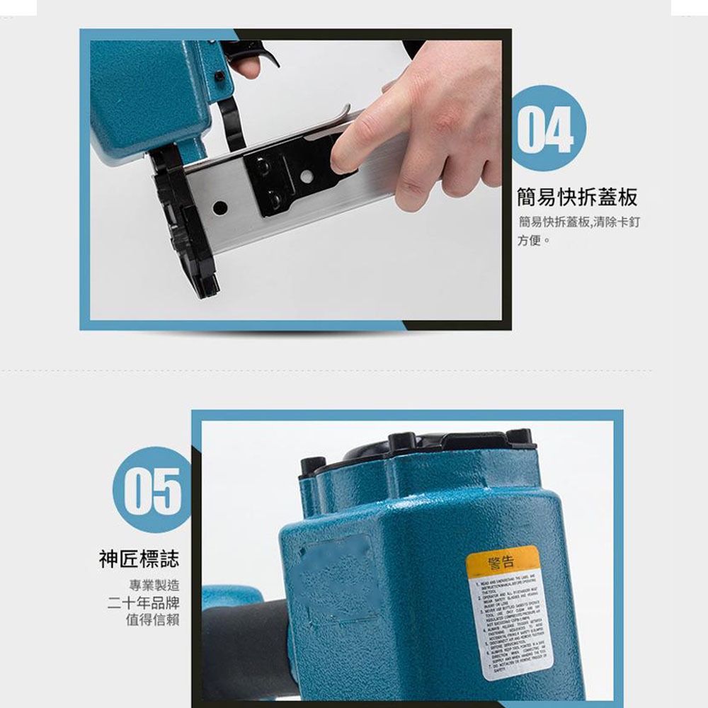 ST64 nail gun, , large
