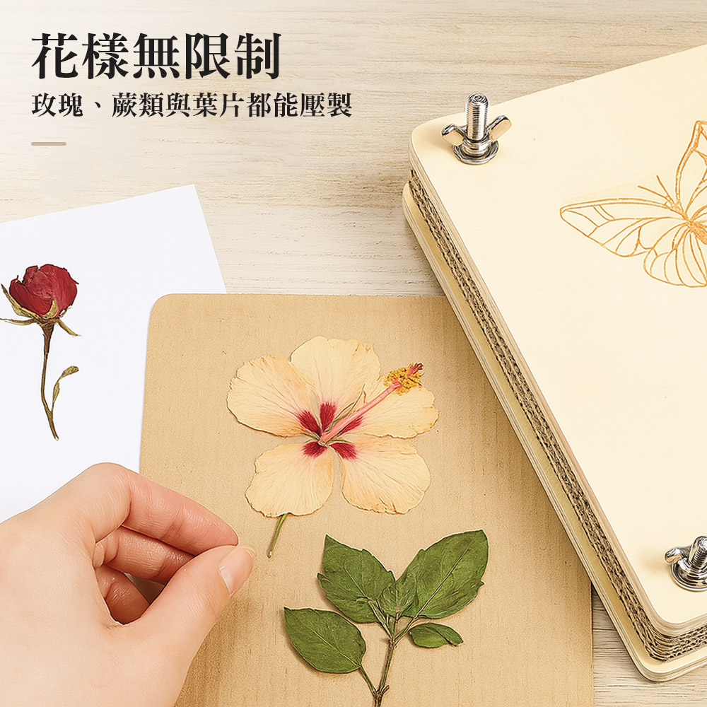 wooden-flower-press-kit, , large