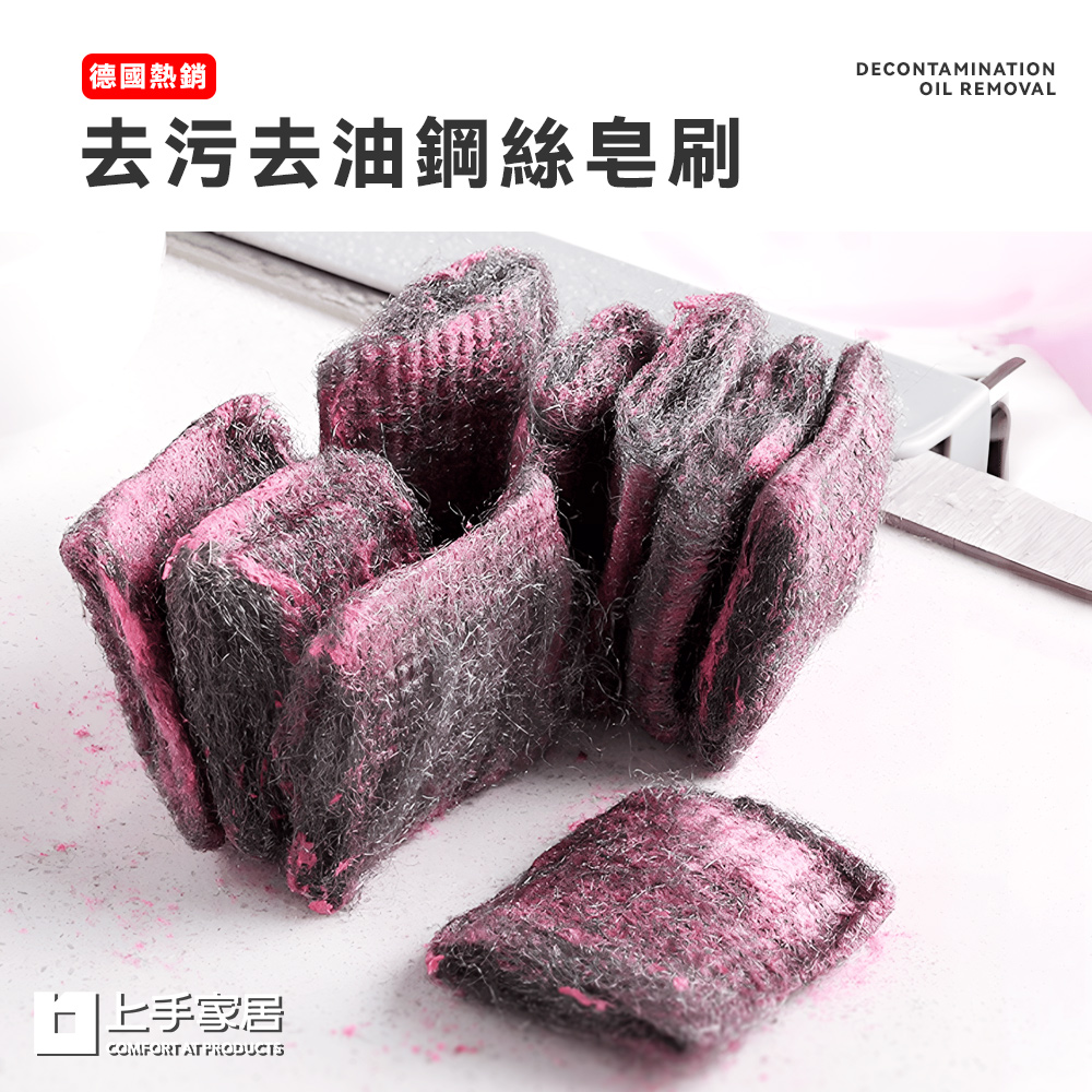 steel-wool-soap-pads, , large