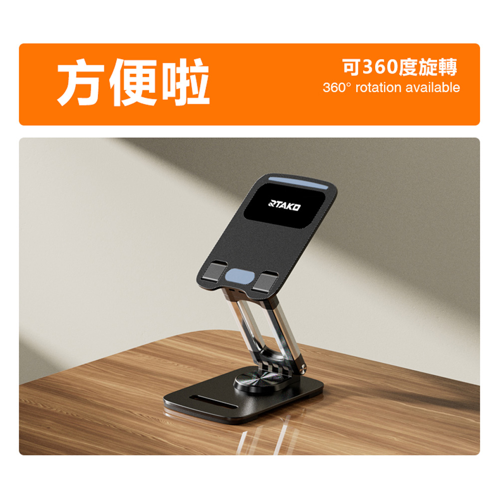 Rtako ZJP01 360&deg; Rotating multi-functional stand compatible Phone and Pad, , large