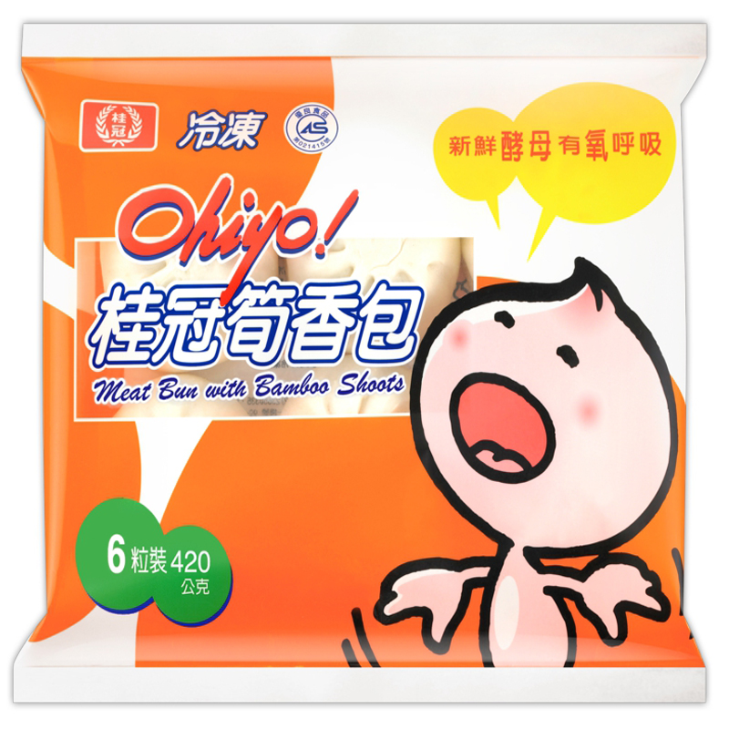Kuei Guan Meat Bun With Bamboo, , large