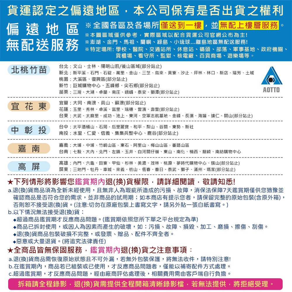 【AOTTO】50L戶外露營軍規折疊收納桌板收納箱-米白色(AL-201W), , large