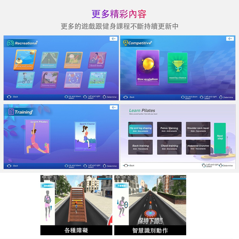 【MAGICON】體感遊戲健身環 瑜伽環 室內健身器材 跑步機 健身魔鏡, , large