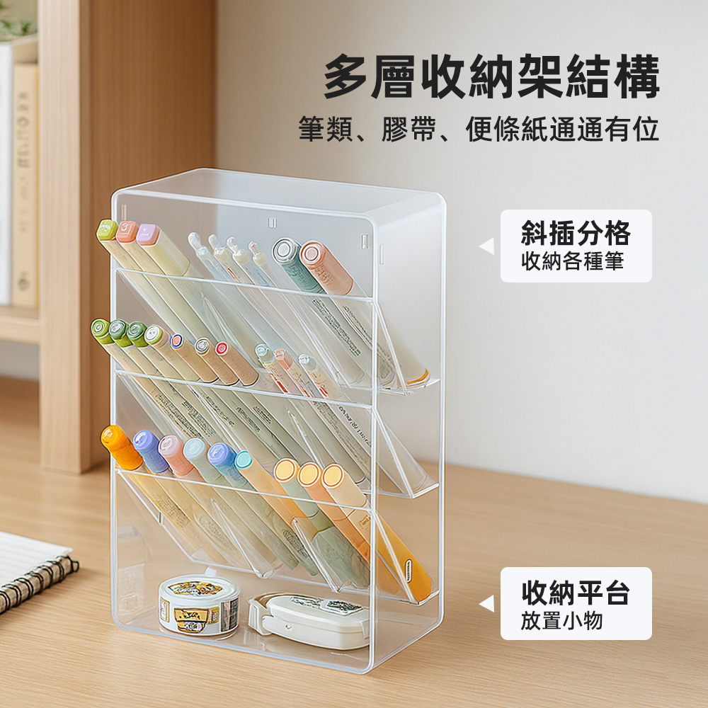 【上手家居】簡約斜插式筆筒-透明(文具收納/筆筒 質感/創意筆筒), , large