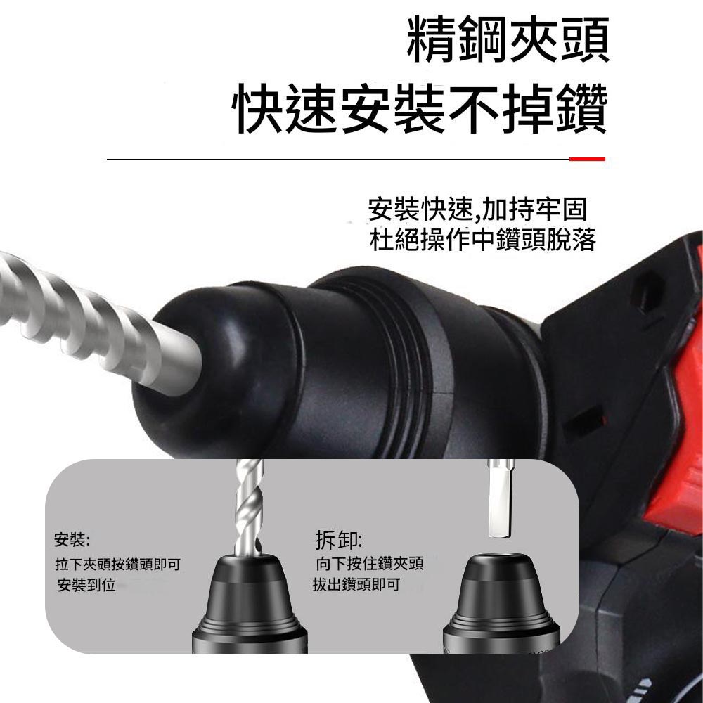 28D lightweight electric hammer + toolbox + five drill bits, , large