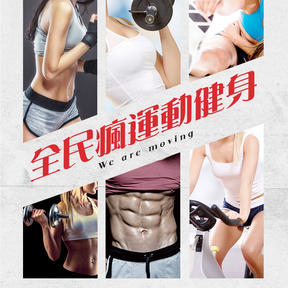 GS MALL 台灣製造 扭腰運動平衡板 附贈拉繩 扭腰板 瑜珈板 健身板 平衡板 運動板 皮拉提斯, , large
