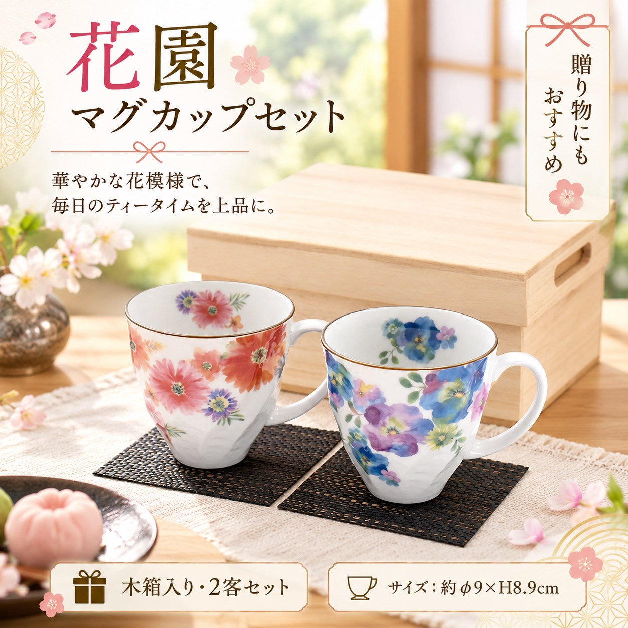 【HIYASU日安工坊】花園 馬克杯組, , large