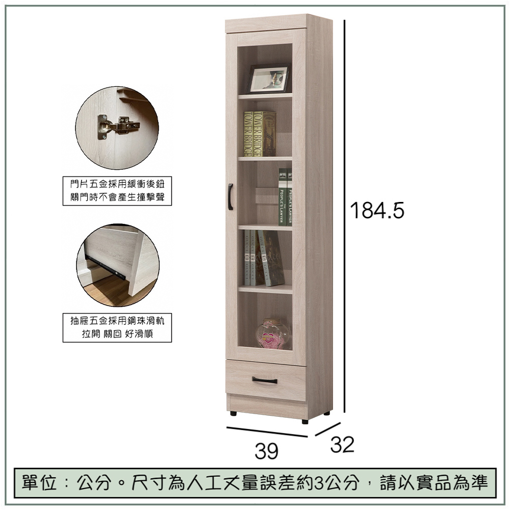 【唯熙傢俱】卡恩1.3尺玻璃書櫃, , large