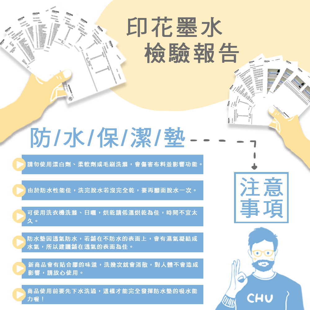 【啾愛你】超吸力超防水透氣超薄速乾防水保潔墊 面對混亂-L號(150*90cm), , large