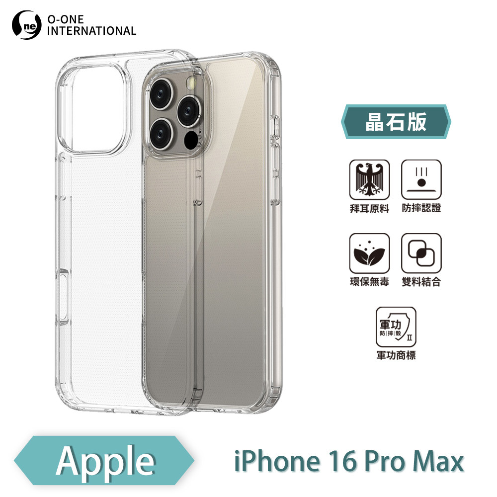 [O-ONE] MIL-STD II CrystalShield Case for APPLE iPhone 16 Pro Max Dual-Material Design &middot; Enhanced Drop Protection &middot; Shock-Resistant, , large