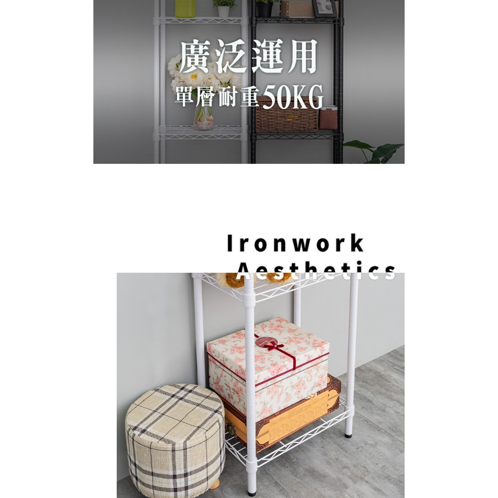 【Y HOUSE】45x30x90公分 輕型三層鐵架 鐵力士架 -烤漆黑/烤漆白, , large