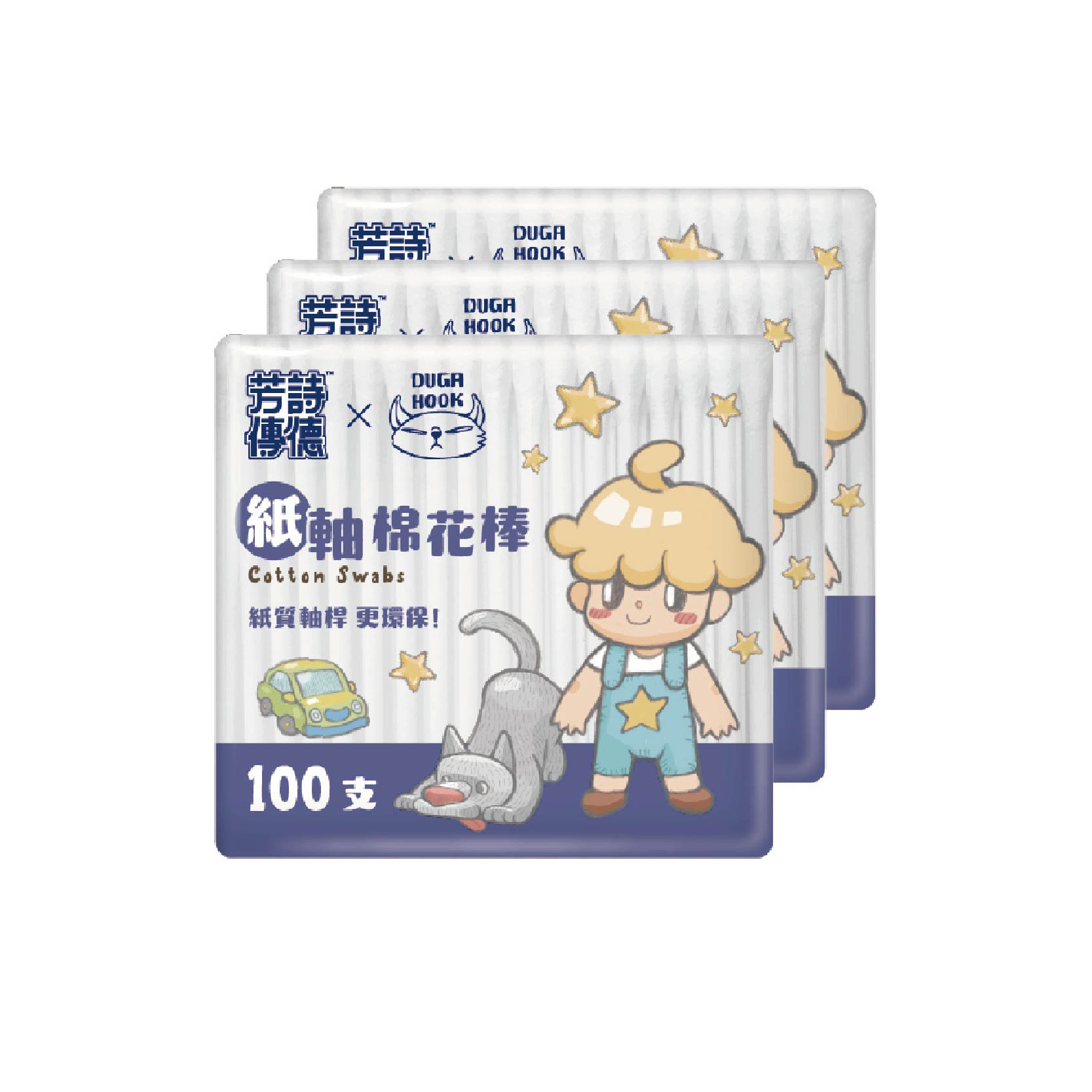 [寶富華]芳詩傳德紙軸棉花棒100支&times;3袋, , large