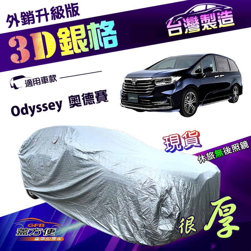 CAR COVER, , large