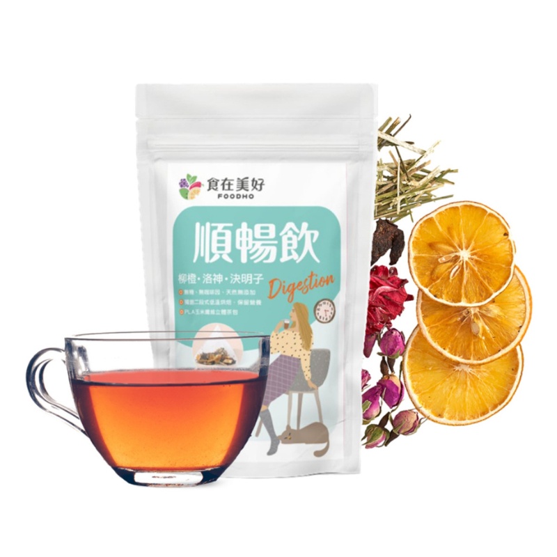 Fruits&Herbal Tea Gift Set &ndash; 3 Flavors: Beauty Tea, Digestion Tea, Vitality tea, , large