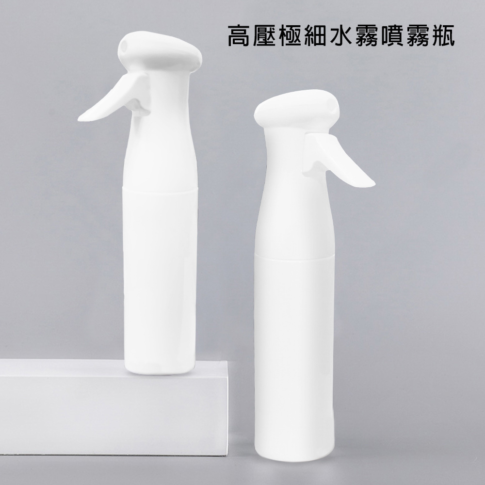 【HS03時尚白】多功能高壓極細連續噴霧瓶(300ml), 白, large