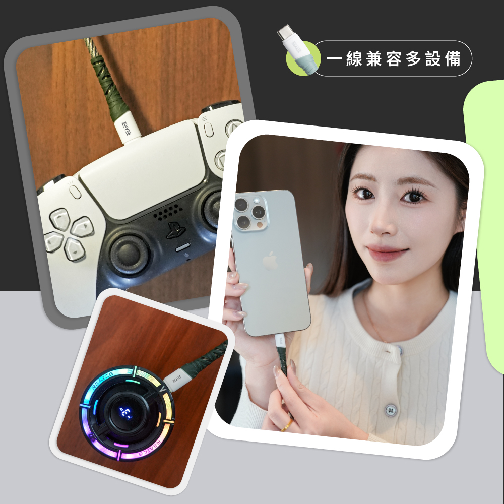 【台陞科技】REAICE 半導體冰封磁吸式手機散熱器+2M充電線超值組(手機平板降溫神器/吃雞神器/冷卻器/製冷器), , large