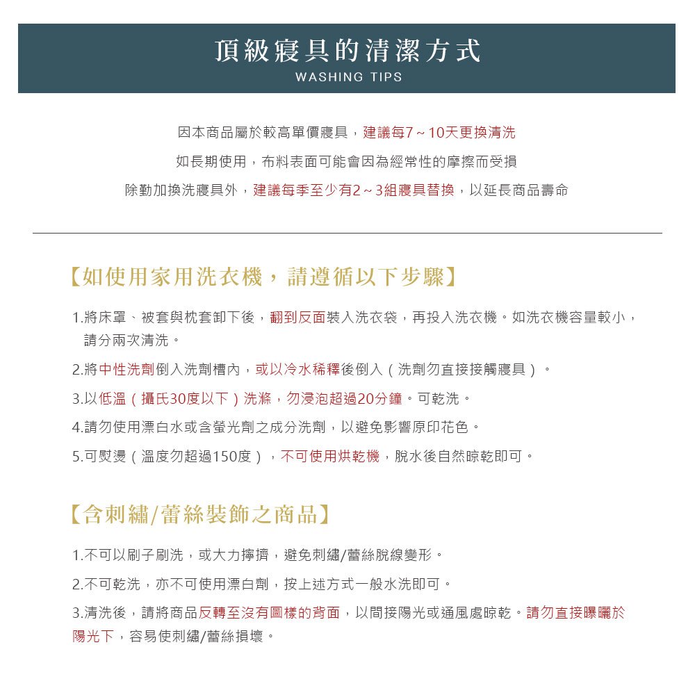【DUYAN 竹漾】300織長絨精梳棉-雙人/加大 刺繡床包兩用被組 / 暖陶灰, , large