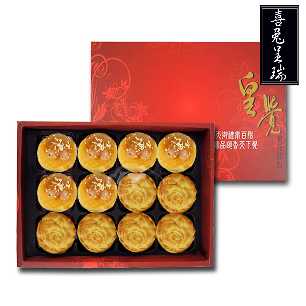 [USC]Premium Series - Happy Rabbit Chengrui 12-piece Gift Box Set (Egg Yolk Crisp - Black Bean Paste + Cantonese-style Small Mooncakes), , large