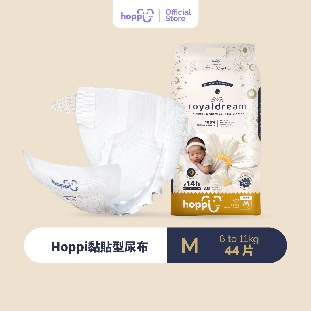 【Hoppi】 Royaldream 皇家系列黏貼型紙尿褲-M  44片x4, , large