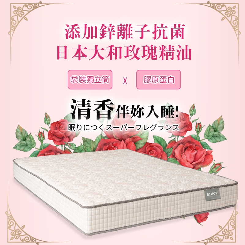 【KIKY】美亞特膠原蛋白抗敏獨立筒床墊, , large