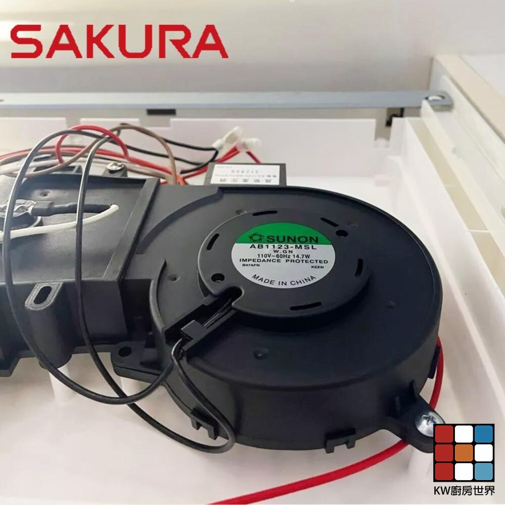 【KW廚房世界】《櫻花原廠》送風馬達 烘碗機零件  專用 維修替換, , large